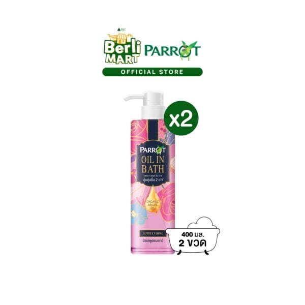 บิวตี้ไอเทมในช่วง Flash Sale ให้คุณได้ช้อปก่อนใคร เครื่องสำอางค์ สกินแคร์ มีครบ f802bf9604cc8094028061b8a3e400bf