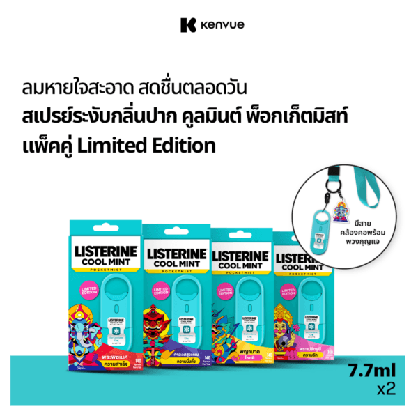 บิวตี้ไอเทมในช่วง Flash Sale ให้คุณได้ช้อปก่อนใคร เครื่องสำอางค์ สกินแคร์ มีครบ f89ce9d3005ac346a785238408b78da4
