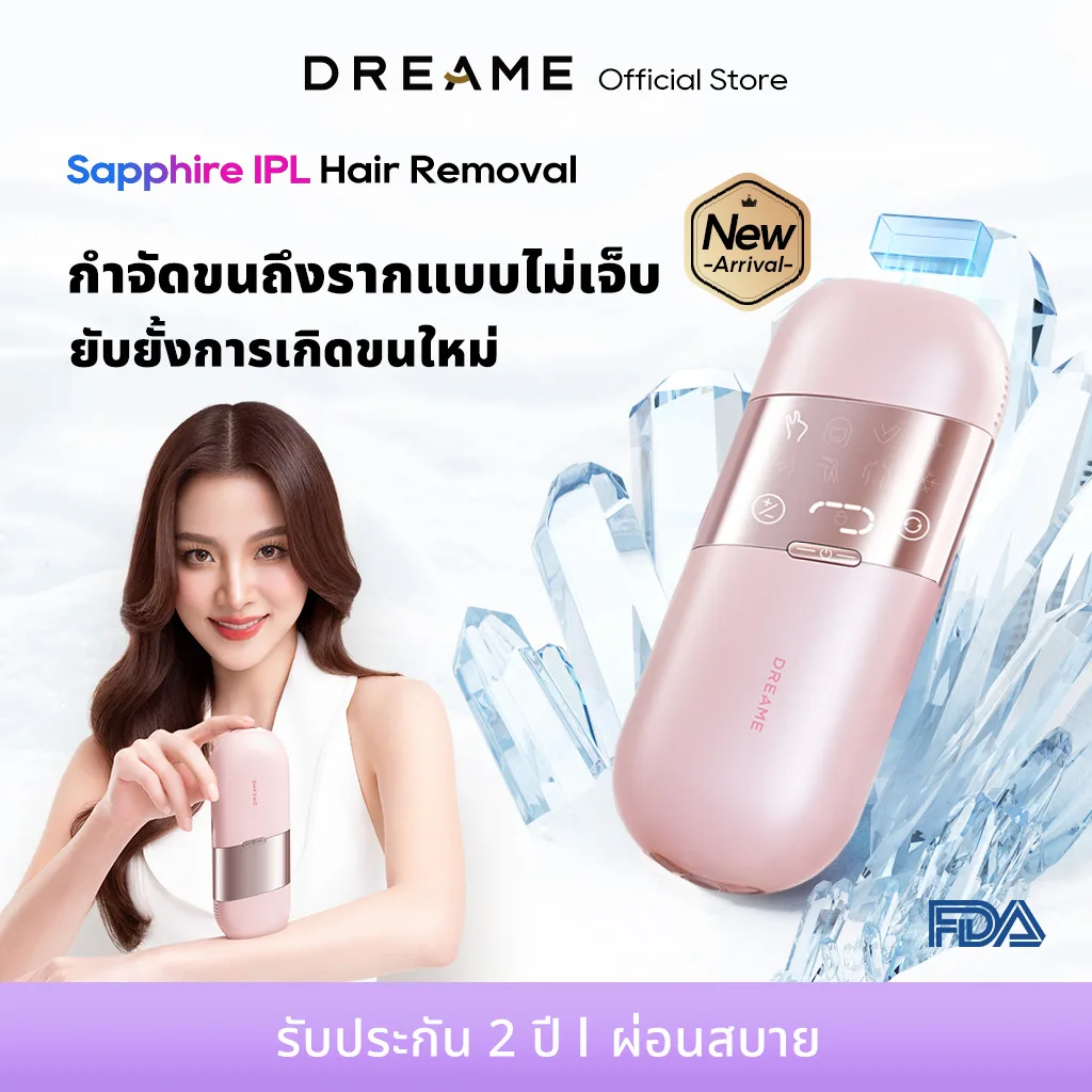 Dreame Sapphire IPL Hair Removal 21J เลเซอร์กำจัดขน IPL เครื่องกำจัดขน ไม่เจ็บ เทคโนโลยี ice-cooling 8ระดับ f8f12f3d5abc6dd94e2a20526b35942f