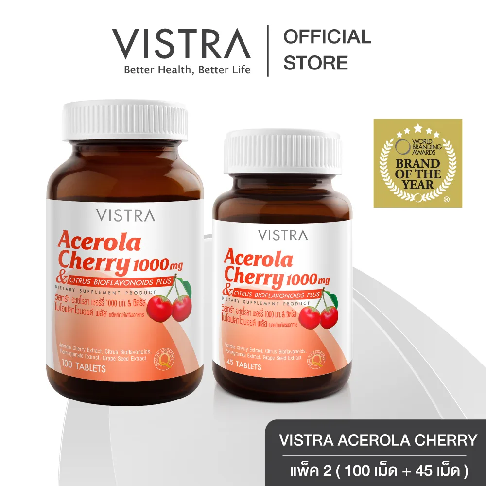 ( Pack 2 ) VISTRA Acerola Cherry 1000 mg. (100 เม็ด + 45 เม็ด ) - วิสทร้า อะเซโรล่า เชอร์รี่ 1000 มก. ( แพค 2 ขวด = 145 เม็ด ) fa91df0f72a83048fcc281f68e89bca2