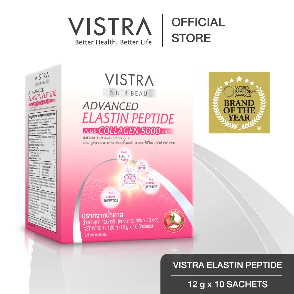VISTRA NUTRIBEAU ADVANCED ELASTIN PEPTIDE PLUS COLLAGEN 5000 mg ( 10 PC / Box ) วิสทร้า แอดวานซ์ อิลาสติน เปปไทด์ พลัส คอลลาเจน 5000 มก. / ต่อซอง ( 1 กล่อง บรรจุ 10 ซอง ) fde437e8dc184721c4fe738040c1f7f0