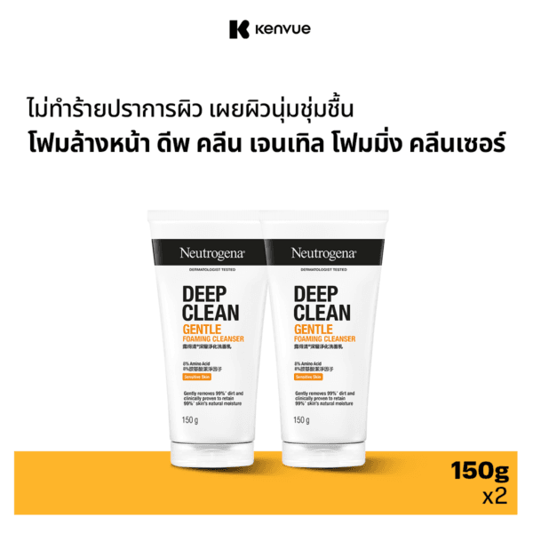 บิวตี้ไอเทมในช่วง Flash Sale ให้คุณได้ช้อปก่อนใคร เครื่องสำอางค์ สกินแคร์ มีครบ fe462b01bc75b93c6edc5f7c0f5bb1e3